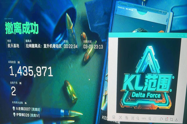 fx辅助三角洲软件效果